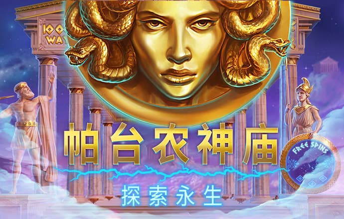 沙巴体育APP官方